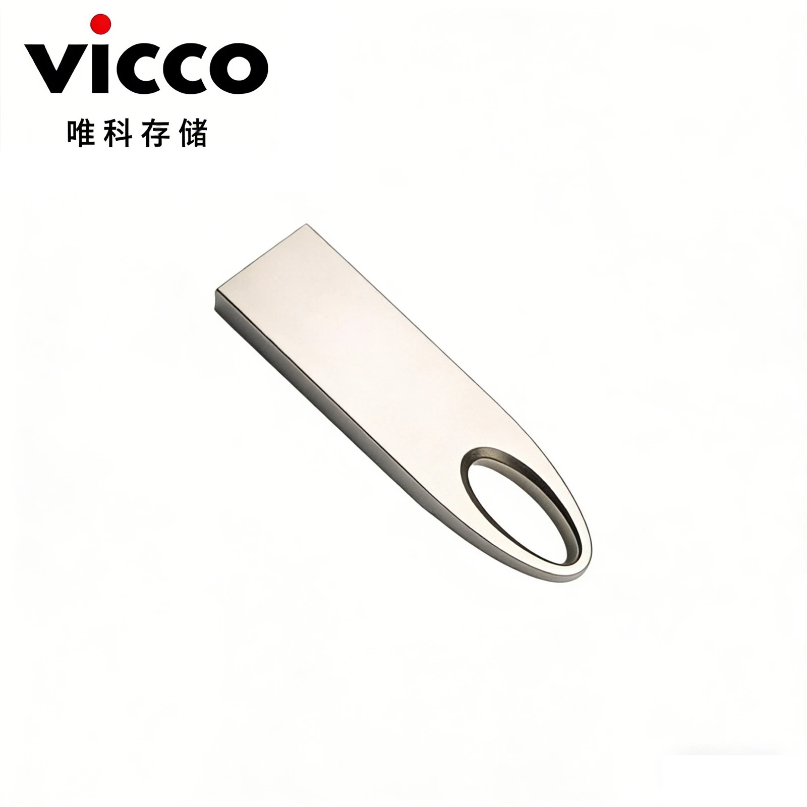 product-2048-2048